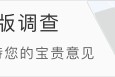 乐鱼-3-0连斩豪门后欧冠出局，13.1亿战舰的三冠王剧本还没写完